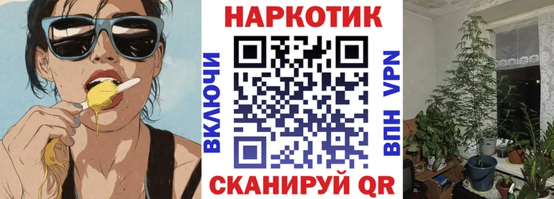 Купить закладку ГАШ  АМФЕТАМИН  Меф мяу мяу  Бошки Шишки  Галлюциногенные грибы  COCAIN  Сурск