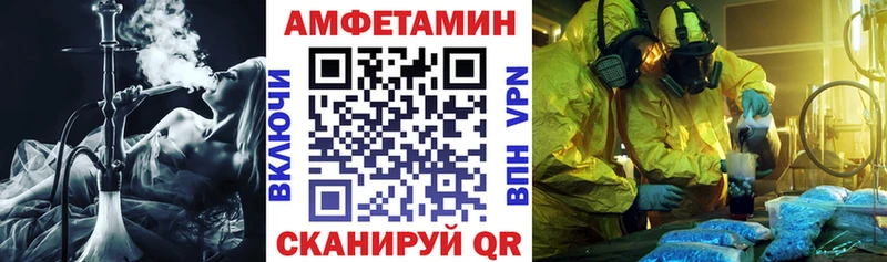 Купить закладки  Сурск  АМФ 98% 