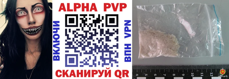 Купить где  Сурск  А ПВП VHQ 