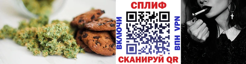 Купить закладки  Сурск  Печенье с ТГК конопля 
