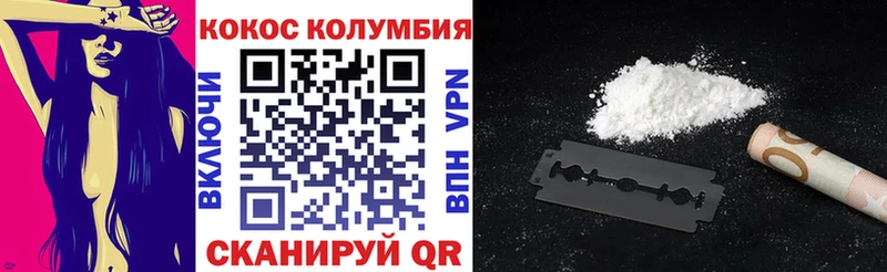 Купить Сурск КОКАИН 98%