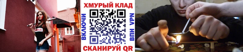 Купить закладки  Сурск  ГЕРОИН Heroin 