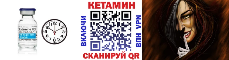 Купить  Сурск  КЕТАМИН VHQ 