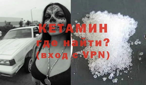 первитин Белокуриха