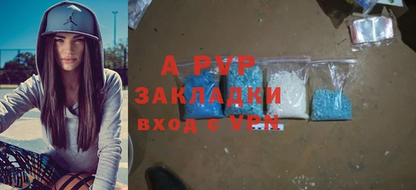 МДПВ Балахна