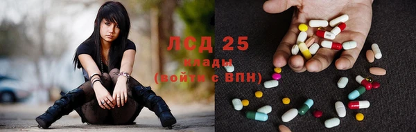 первитин Белокуриха