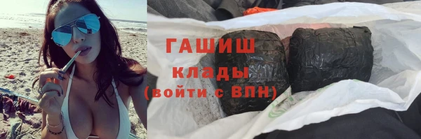 героин Армянск