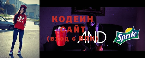 MESCALINE Белоозёрский