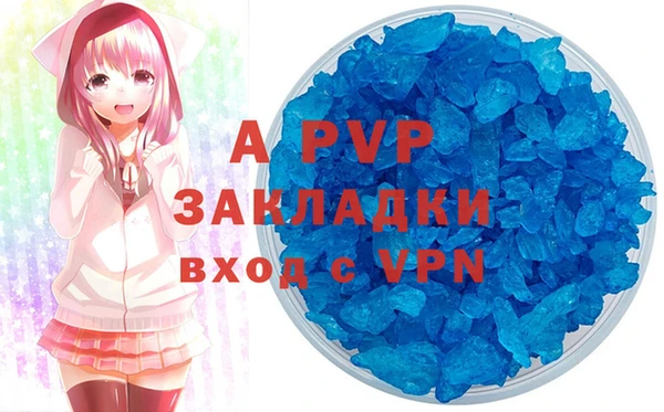 МДПВ Балахна