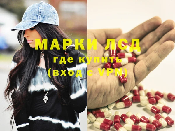 MESCALINE Белоозёрский