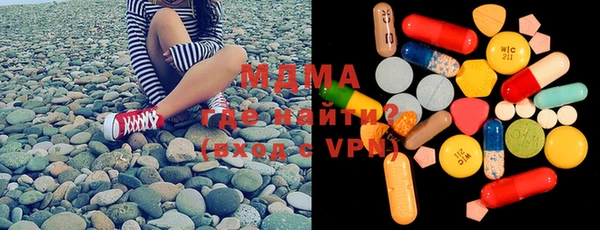 МДМА Арсеньев