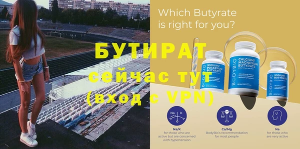 прущая мука Баксан