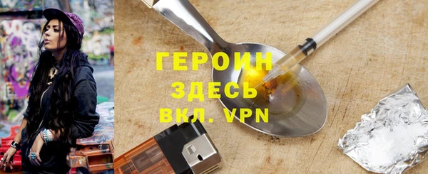 первитин Белокуриха