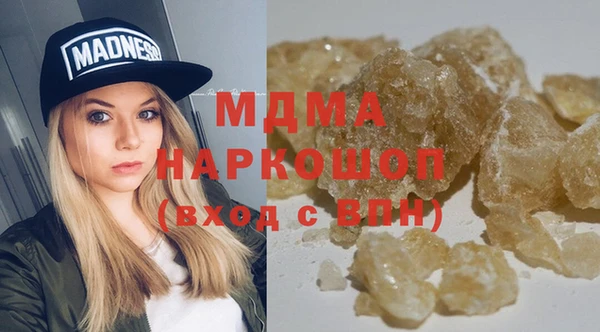 МДПВ Балахна