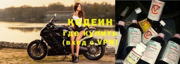 первитин Белокуриха