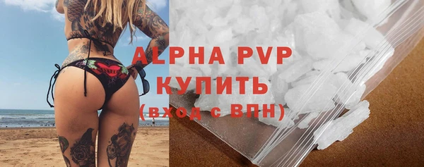МДПВ Балахна