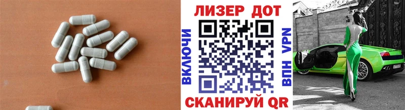 Купить закладки  Сурск  ЛСД экстази ecstasy 