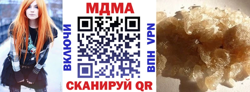 Купить закладки  Сурск  МДМА crystal 