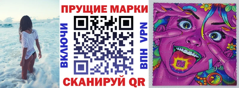 Купить  Сурск  Марки NBOMe 1,8мг 